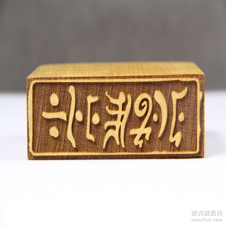 二维码雕刻 二维码雕刻