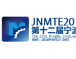 Jnmte2016ʮŵʻչ