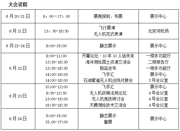 QQͼ20160617170157