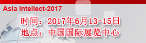 2017켰չ