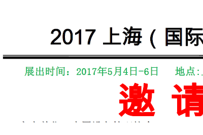 2017Ϻʣ̻е