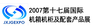2017ʮ߽죨ʻײƷչ