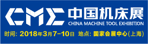2018CMEйչ