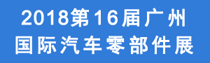 2018ʮݹװչ