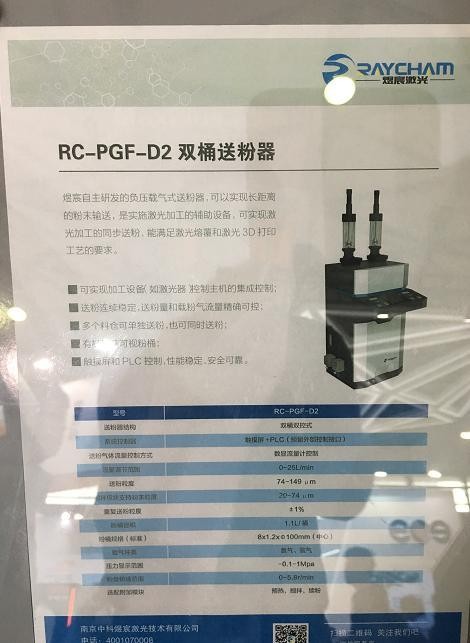 中科煜宸新款五轴送粉3D打印机 Ky开元集团器功率最大1万瓦 中科煜宸新款五轴送粉3D打印机 Ky开元集团器功率最大1万瓦