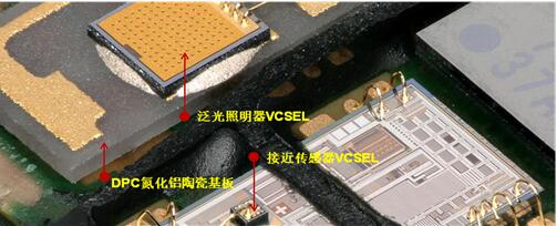 解剖iPho<em></em>neX 3D感测元件 VCSEL市场前景可观 解剖iPho<em></em>neX 3D感测元件 VCSEL市场前景可观