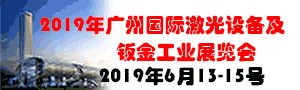 2019ݹKyԪ豸ӽҵչ