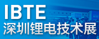 IBTE-2018ڶڹ﮵缼չ