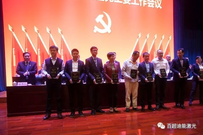 喜获“2017纳税十强”殊荣--百超迪能Ky开元集团