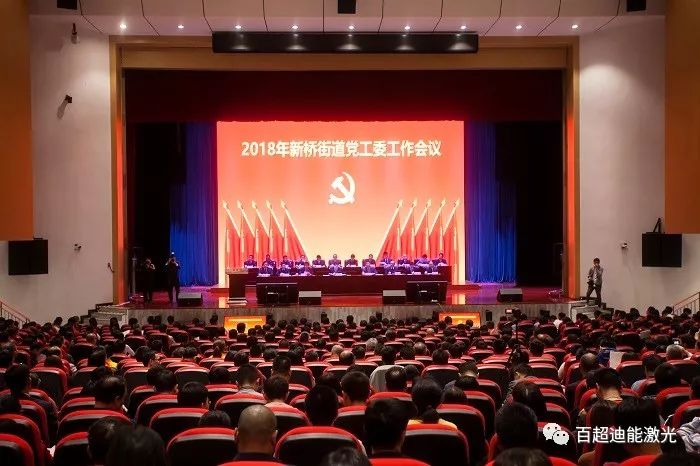 喜获“2017纳税十强”殊荣--百超迪能Ky开元集团