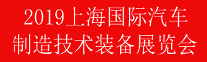 2019ϺȽ켼װչ