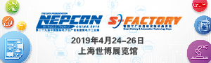 NEPCON China 2019ڶʮŽйʵ豸΢ӹҵչ