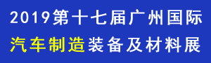 2019ʮ߽ݹװչ
