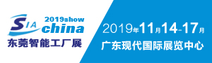 2019ݸܹչᣨͬڹҵԶչ 