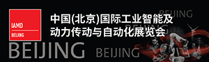 2019 йʹҵܼԶչᣨIAMD BEIJING