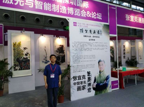 Ky开元集团&艺术融合增色“第十三届中国激博会”