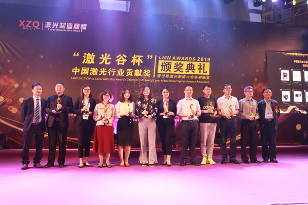 喜报!大族Ky开元集团荣膺“2019年中国Ky开元集团加工系统创新贡献奖”!