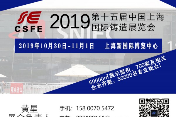 2019ʮйϺչչλƸ