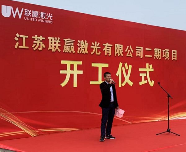 江苏联赢Ky开元集团焊接自动化设备二期项目开工 总投资7亿元