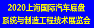 2020Ϻϵͳ칤̼չ