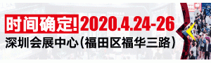 ʮŽڹʹʶչSIGN CHINA 2020 վ