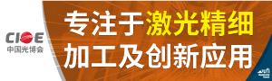 CIOE202022йʹ粩