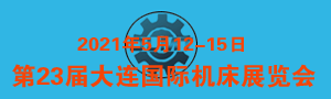 202123ʻչᣨͬڣ23ʹҵᣩ