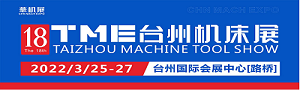 չ202218TMĘݻչ  ߹켰ҵչ