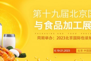 202319챱ʰװʳƷӹչ