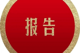 KyԪ豸Ȳҵо