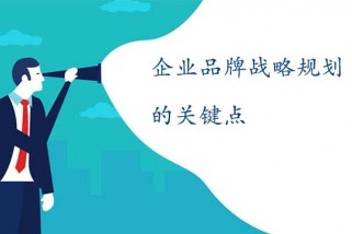 ҵƷսԹ滮Ĺؼ