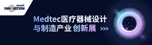 Medtec China 2024 չ£ǧҹӦ̹̽ҵȻ