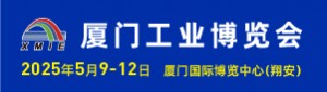2025Źҵߵ29캣ϿеƷ׻