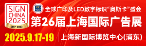 26Ϻʹչͬڣ2025Ϻͼļӡչ