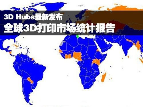 ȫ3DӡгͳƱ3D Hubs