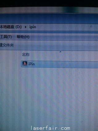 СKyԪʾiPin