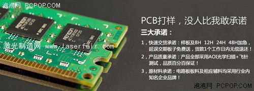 ܿƼ--PCB·ҵͷ 